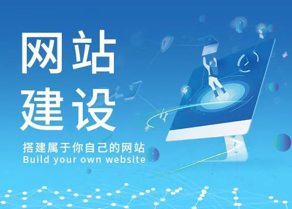 软件开发公司