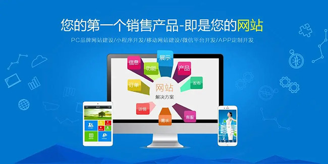 软件开发公司