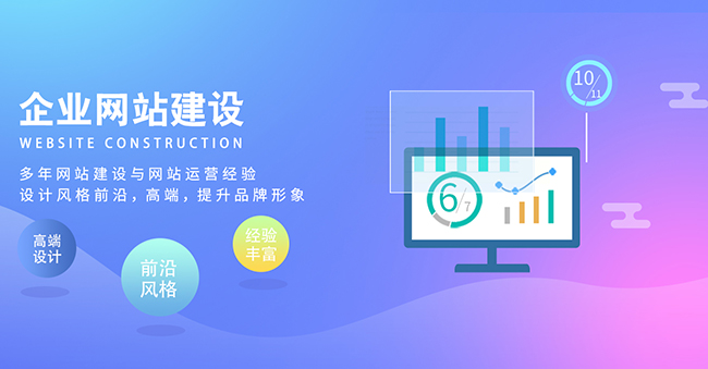 软件开发公司