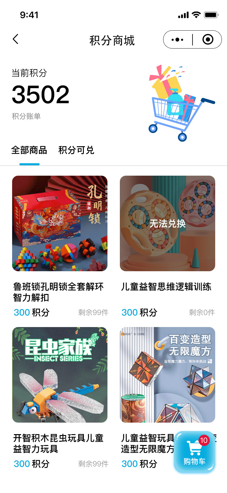中华人寿客服节
