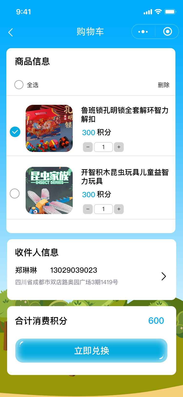 中华人寿客服节