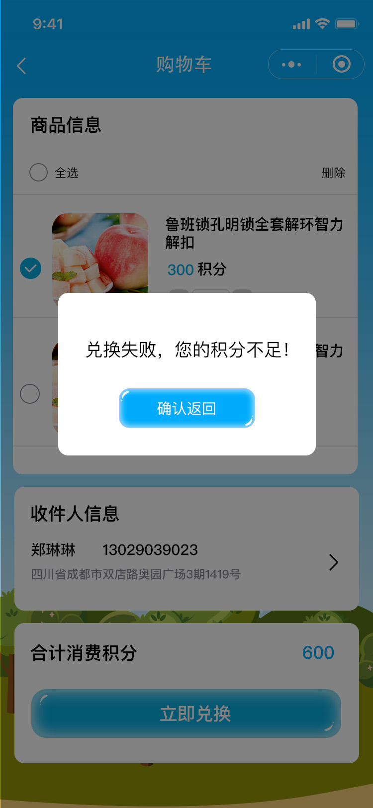 中华人寿客服节