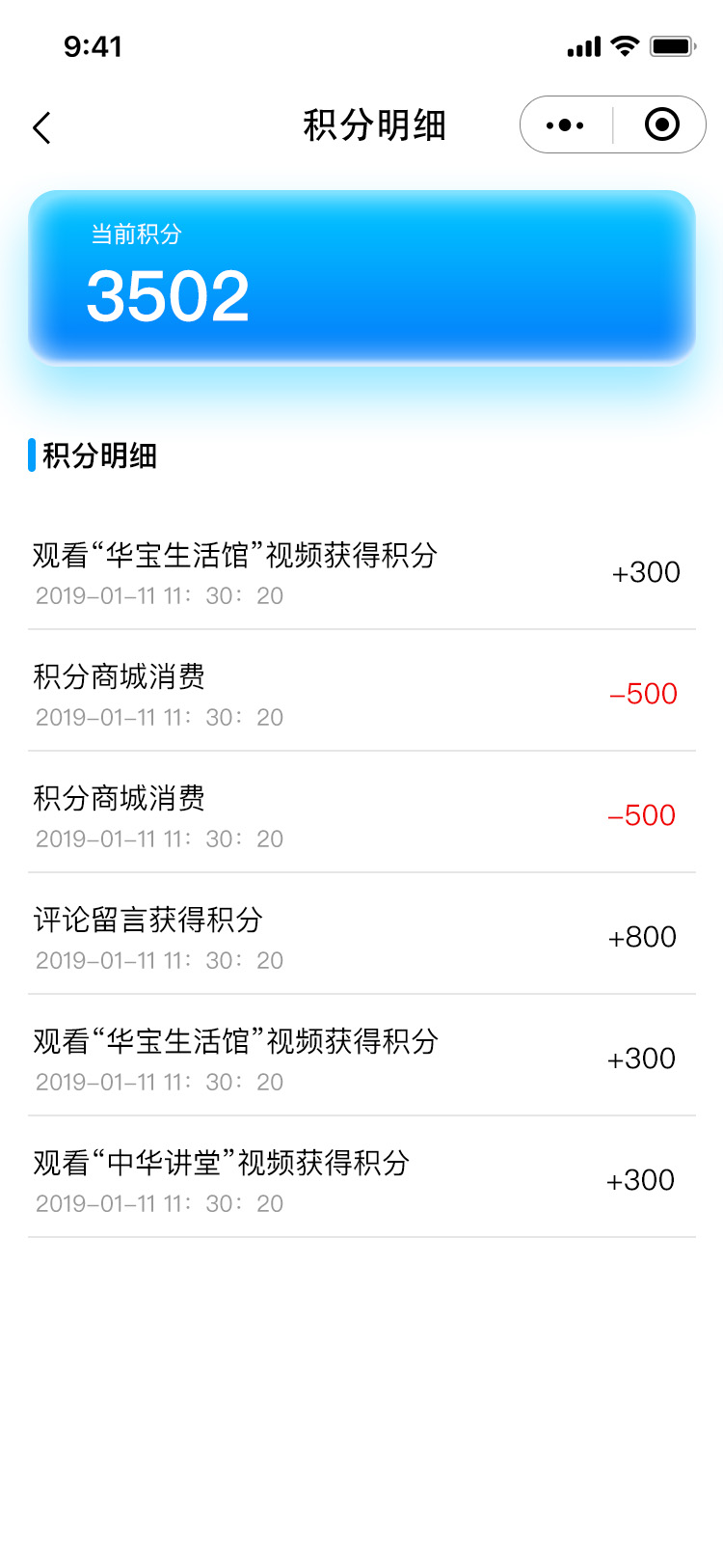 中华人寿客服节