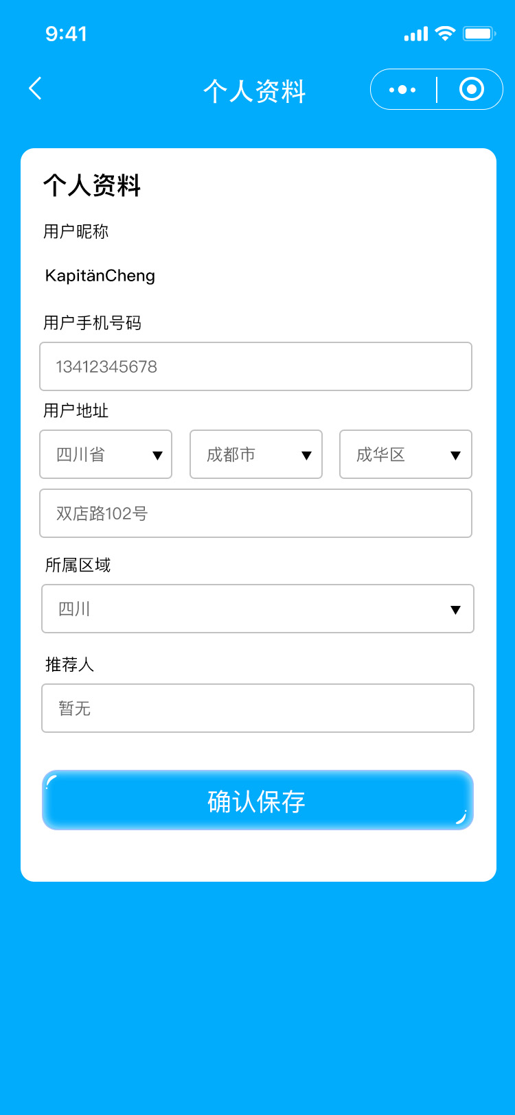 中华人寿客服节