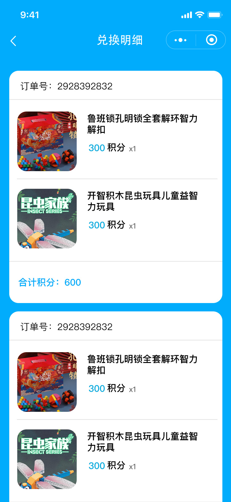 中华人寿客服节
