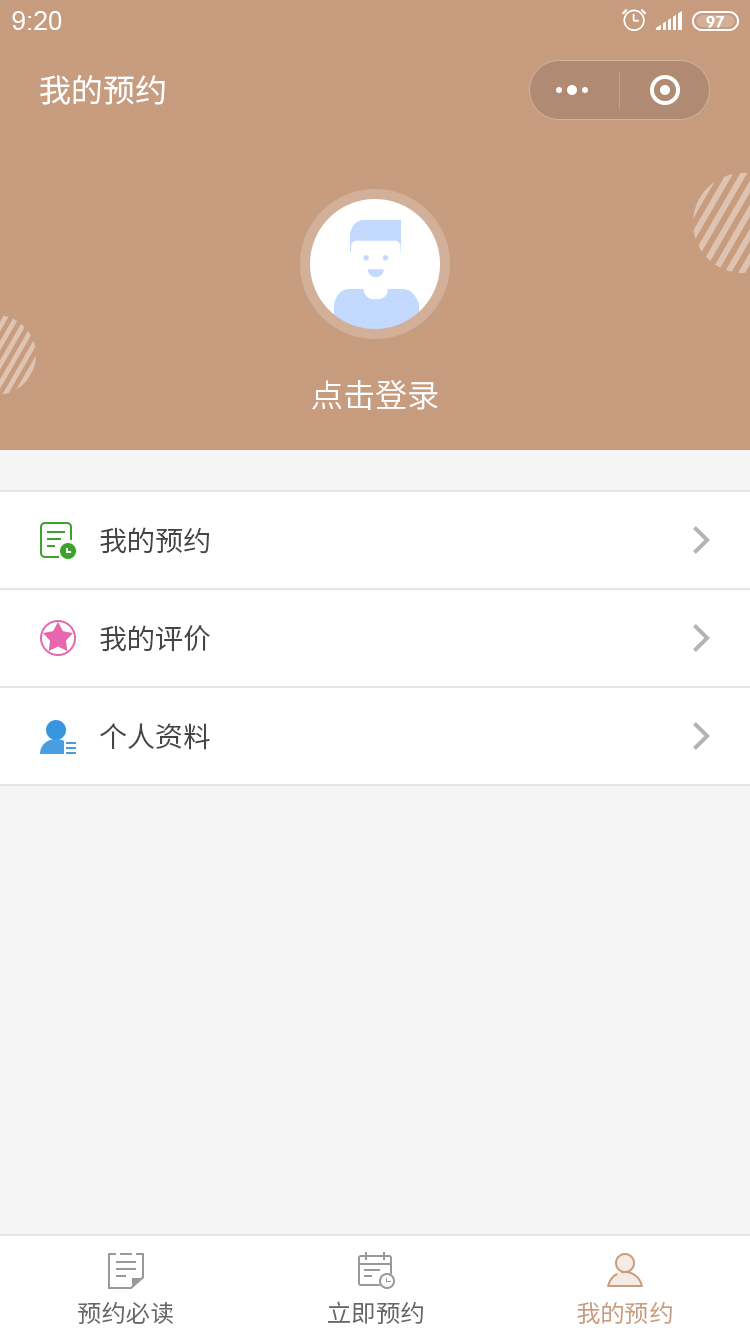 KLOCK智能锁