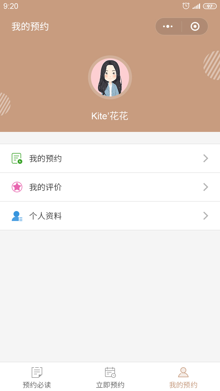 KLOCK智能锁