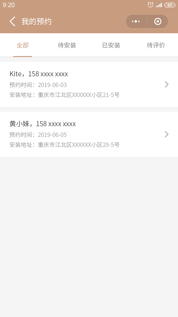 KLOCK智能锁