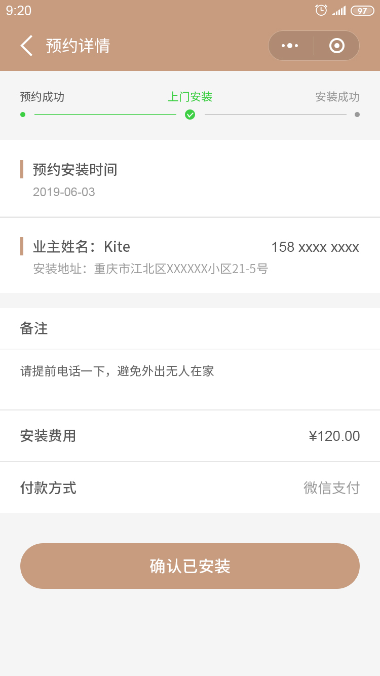 KLOCK智能锁