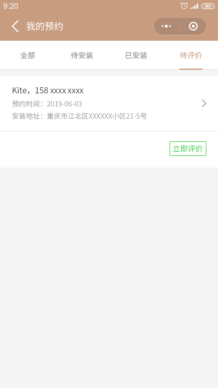 KLOCK智能锁