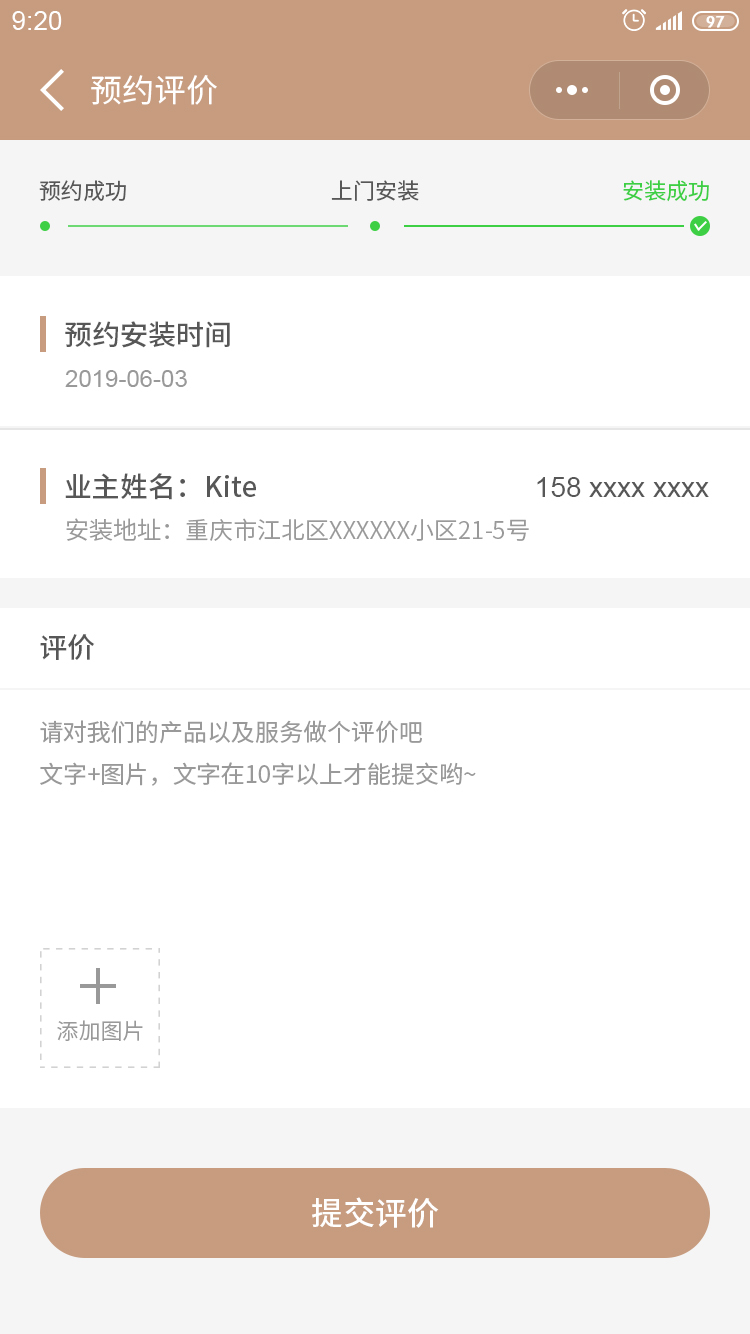 KLOCK智能锁