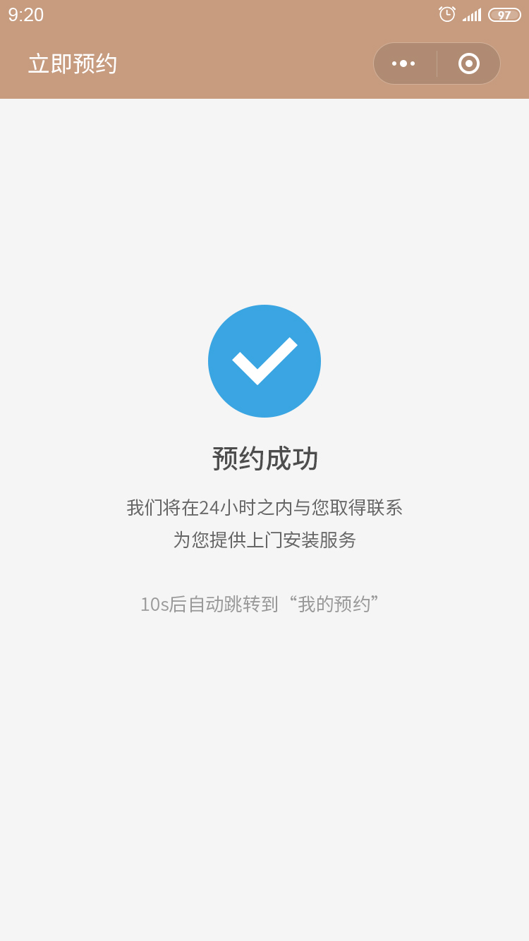 KLOCK智能锁