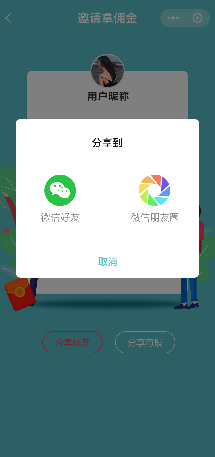 工学客餐饮招聘管理系统