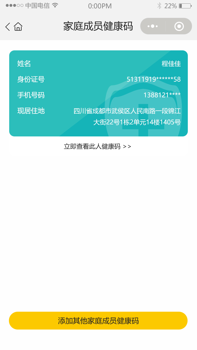 川栖游记