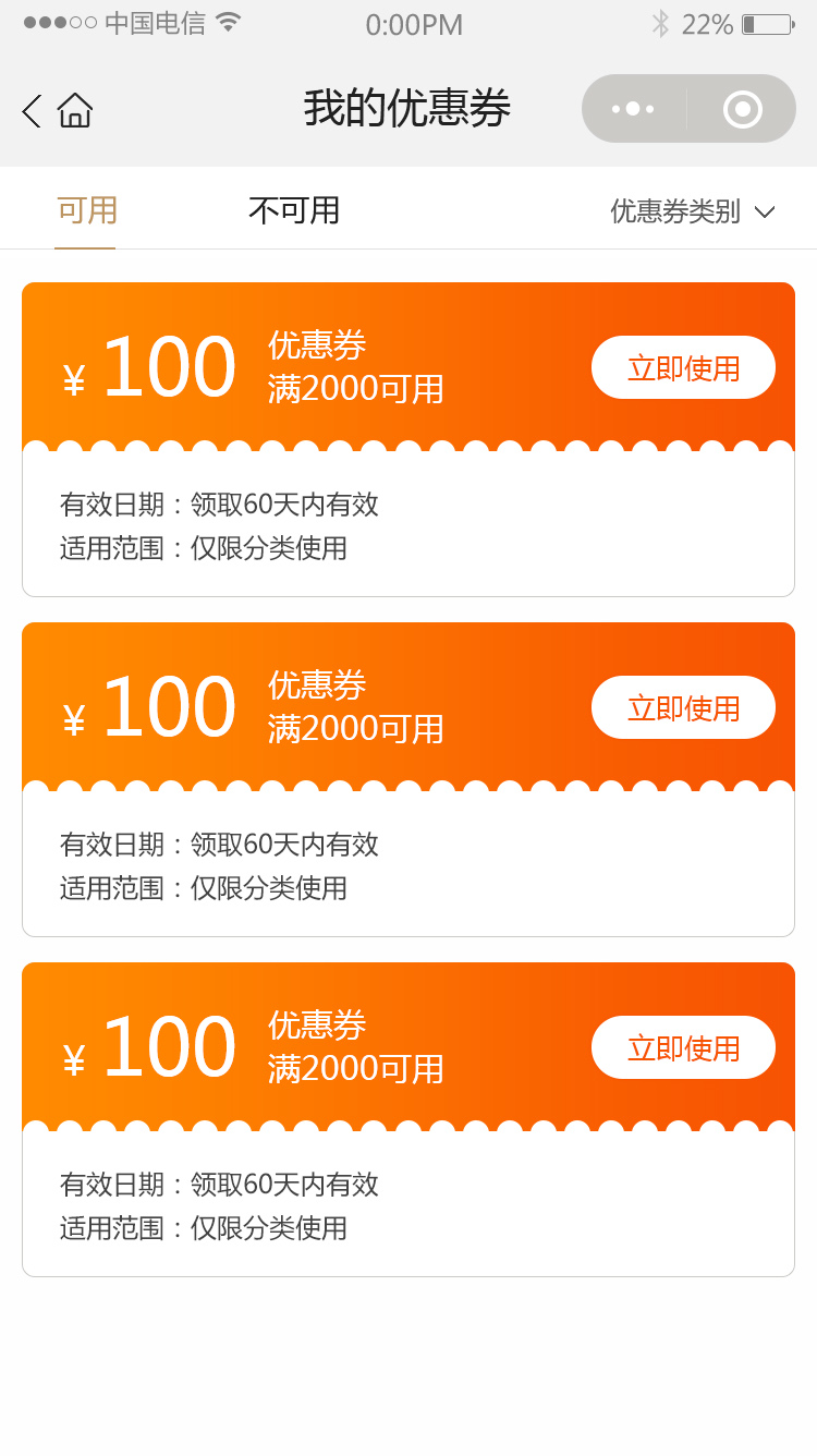 川栖游记