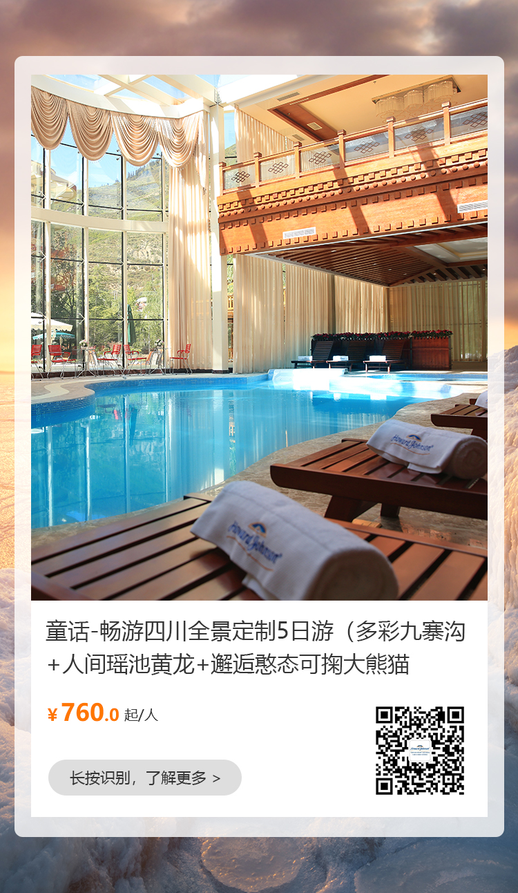 川栖游记