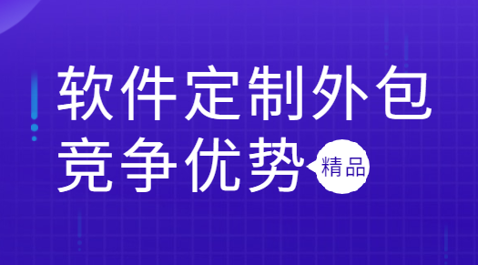 成都软件开发：常见的引进HR系统容易犯的几种误区