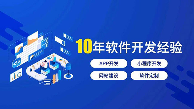 成都软件开发：开发自己的人力资源管理需要多少费用？