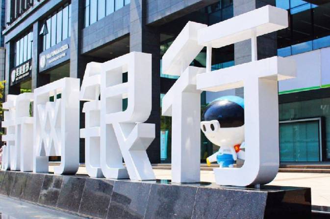 成都软件开发案例：新网银行资产管理系统