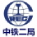 成都软件开发案例：中铁二局员工培训系统